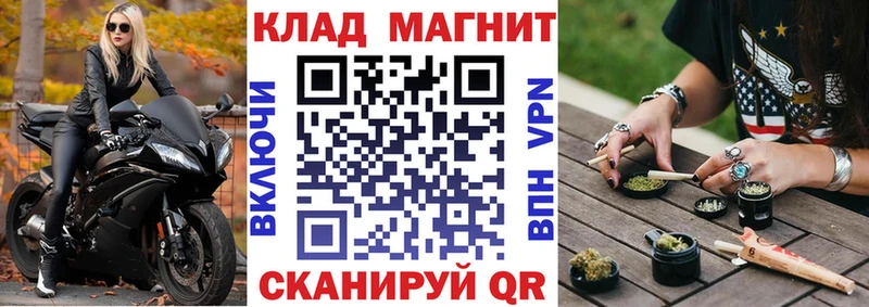 Каннабис Карпинск