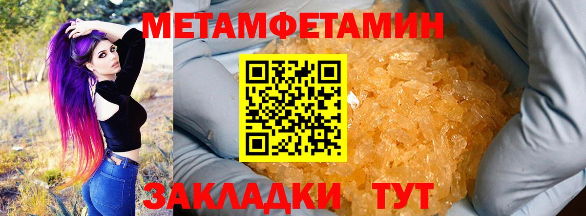АМФ VHQ Карпинск