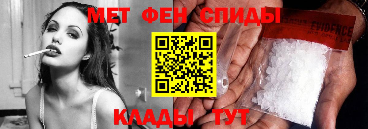 Амфетамин VHQ  Вход с VPN  АМФЕТАМИН  Карпинск 