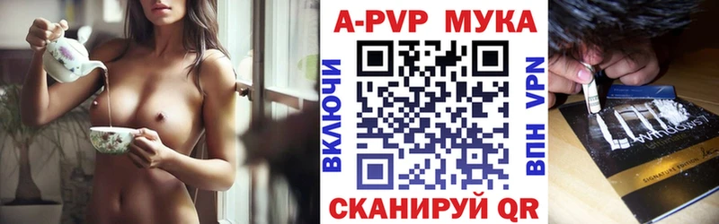 Alpha-PVP Соль как найти закладки Карпинск