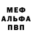 КЕТАМИН VHQ blank tae