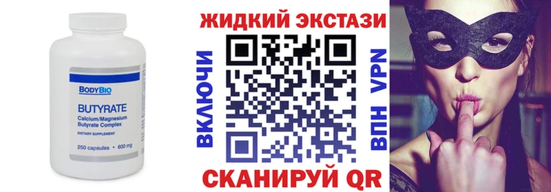 наркота  Карпинск  Бутират бутик 