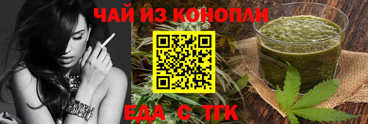 Cannafood марихуана Карпинск