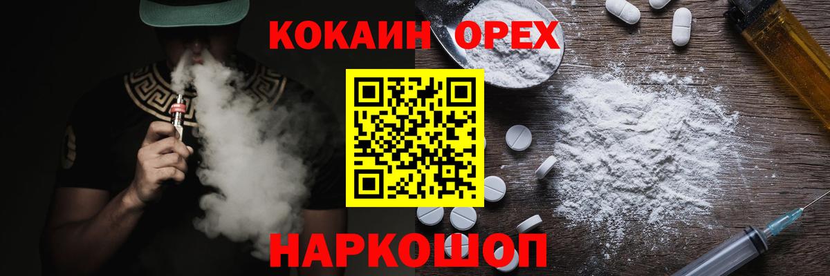 КОКАИН Перу Карпинск
