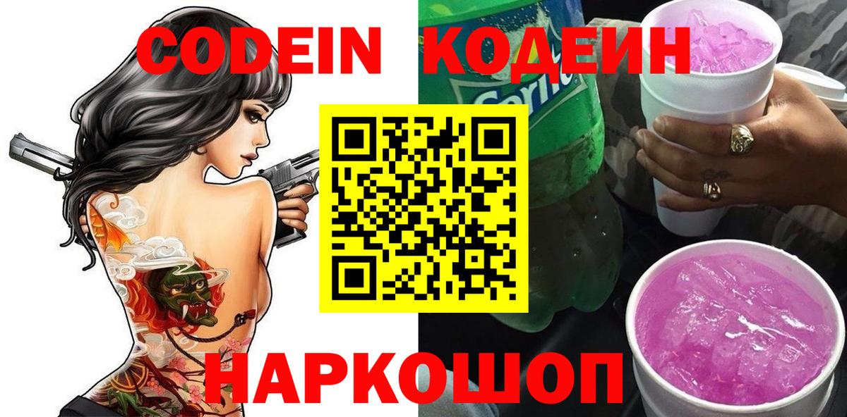 Меф кристаллы  Карпинск  Канабис  Cocaine  ГАШИШ  Вход с VPN  Меф 