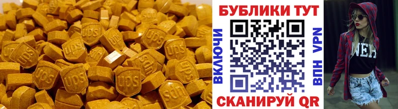 что такое   Карпинск  Ecstasy louis Vuitton 