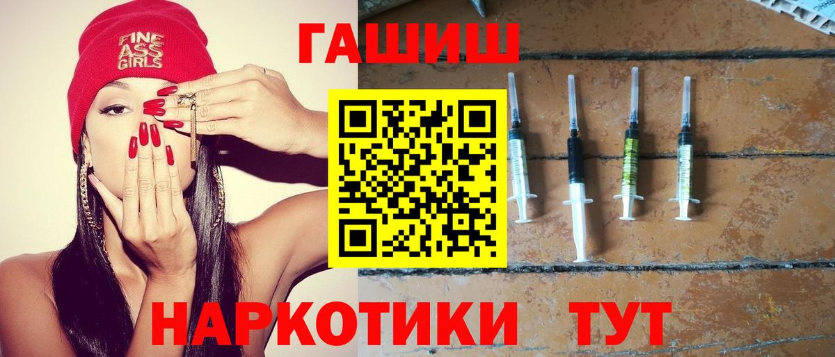 Гашиш Premium Карпинск