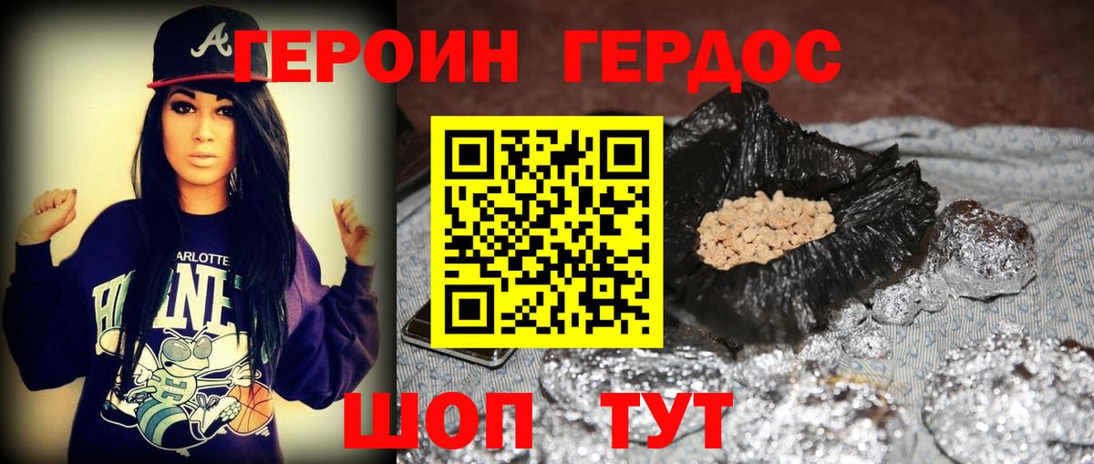 Карпинск  Героин гречка  Вход с VPN 