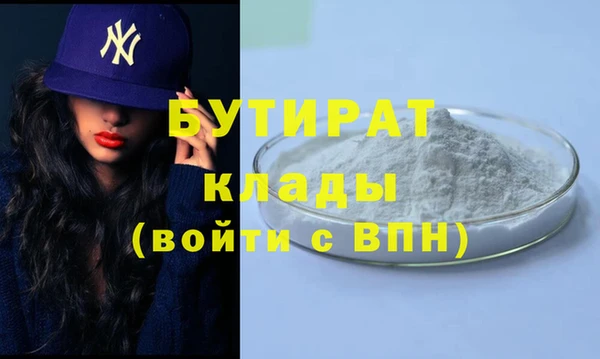 метамфетамин Абдулино