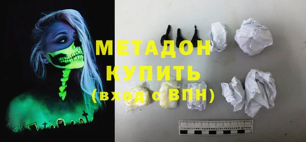 метамфетамин Абдулино