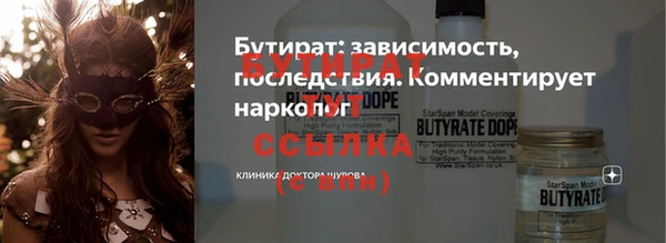 метамфетамин Абдулино