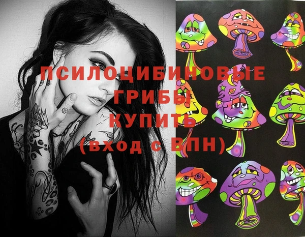метамфетамин Абдулино