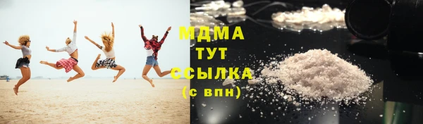 метамфетамин Абдулино