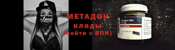 марки lsd Абинск