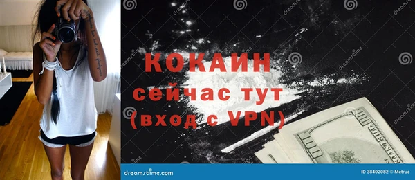 mdpv Алексин