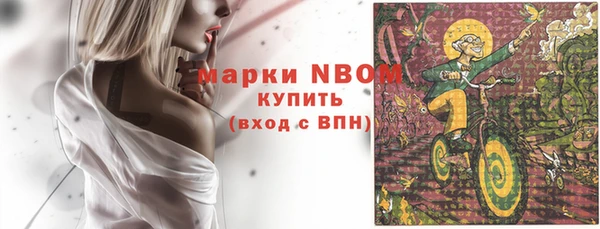 mdpv Алексин