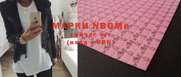 метамфетамин Абдулино