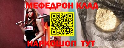 ПСИЛОЦИБИНОВЫЕ ГРИБЫ Краснокаменск