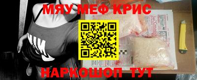 бутират Краснознаменск