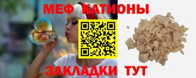 прущий лед Краснодар