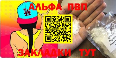 прущий лед Краснодар