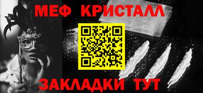 прущий лед Краснодар