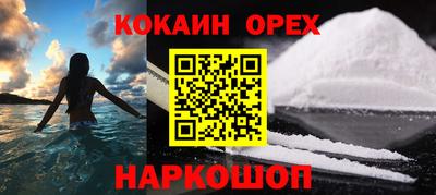 ПСИЛОЦИБИНОВЫЕ ГРИБЫ Краснокаменск