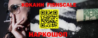 ПСИЛОЦИБИНОВЫЕ ГРИБЫ Краснокаменск