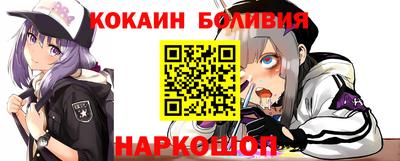 бутират Краснознаменск