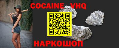 прущий лед Краснодар