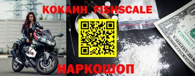 прущий лед Краснодар