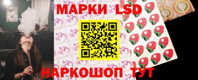 бутират Краснознаменск