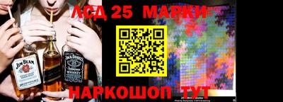 прущий лед Краснодар