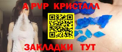 прущий лед Краснодар