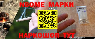 бутират Краснознаменск
