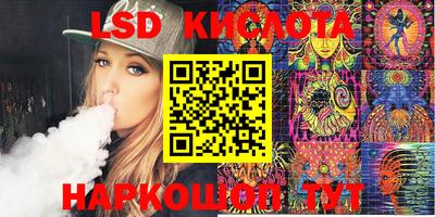 ПСИЛОЦИБИНОВЫЕ ГРИБЫ Краснокаменск