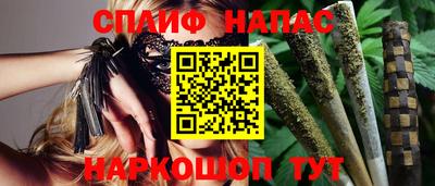 бутират Краснознаменск