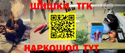 ПСИЛОЦИБИНОВЫЕ ГРИБЫ Краснокаменск