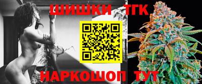 прущий лед Краснодар