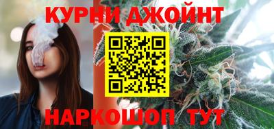 прущий лед Краснодар