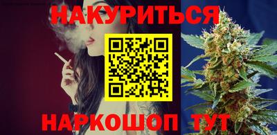 каннабис Ивантеевка