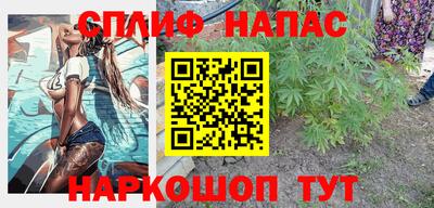 бутират Краснознаменск