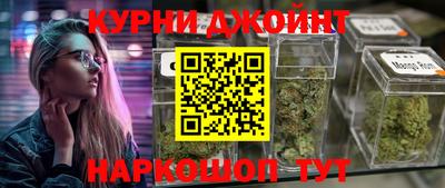прущий лед Краснодар