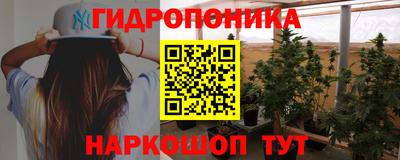 ПСИЛОЦИБИНОВЫЕ ГРИБЫ Краснокаменск