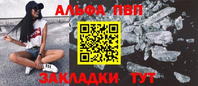ПСИЛОЦИБИНОВЫЕ ГРИБЫ Краснокаменск