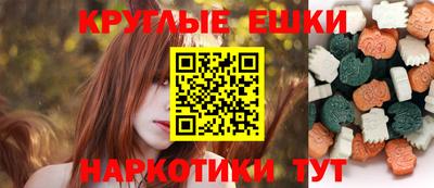 прущий лед Краснодар