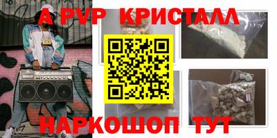 бутират Краснознаменск