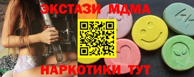 прущий лед Краснодар
