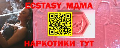 стафф Конаково