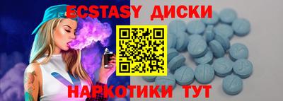 ПСИЛОЦИБИНОВЫЕ ГРИБЫ Краснокаменск